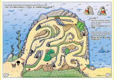 漫畫學idioms:英語神探步步查案記2-故事: 偵探懸疑 Detective & Mystery-買書書 BuyBookBook