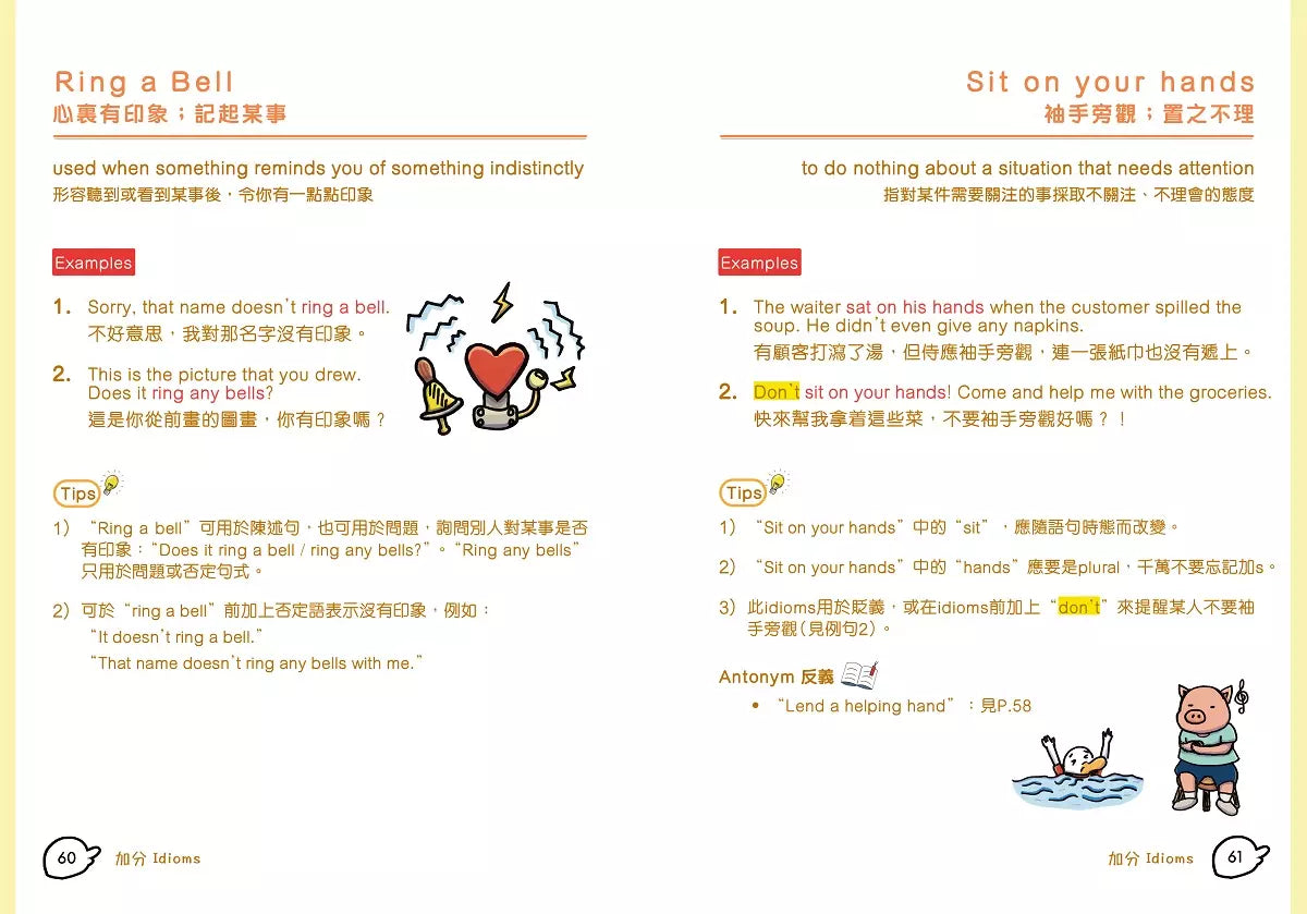 漫畫學idioms:英語神探步步查案記2-故事: 偵探懸疑 Detective & Mystery-買書書 BuyBookBook