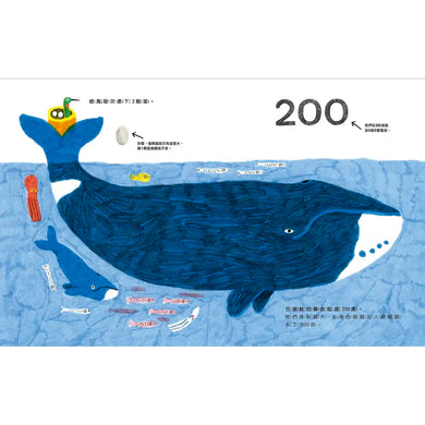 章魚沒有骨頭:0到90億的驚奇之旅