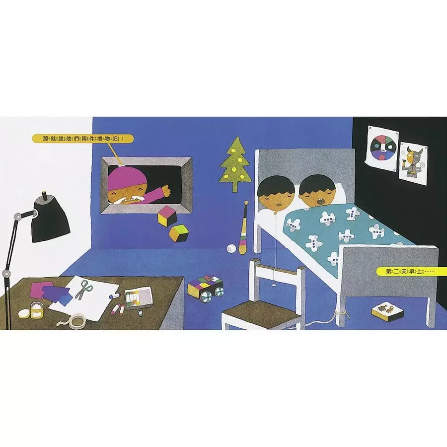 窗外送來的禮物 (五味太郎)-非故事: 常識通識 General Knowledge-買書書 BuyBookBook