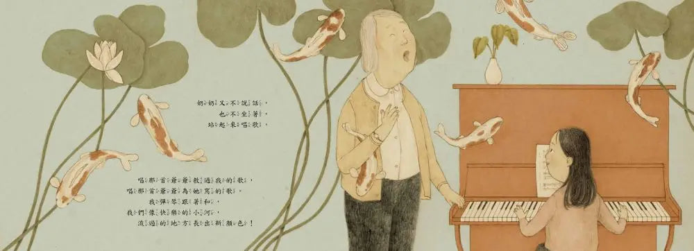想念的味道套組(附贈特刊+DIY紙玩具)