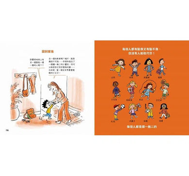 問個不停的小孩,加斯東 2-非故事: 常識通識 General Knowledge-買書書 BuyBookBook