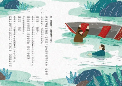 100個傳家故事:金窗子 (25位傑出兒童文學作家)-故事: 劇情故事 General-買書書 BuyBookBook