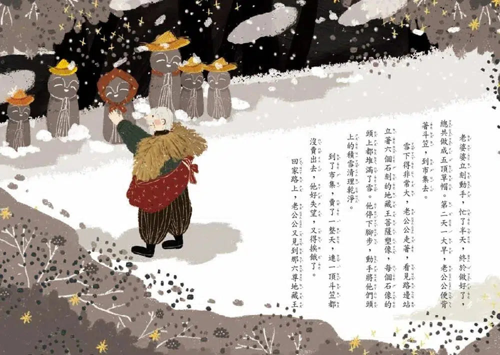 100個傳家故事:金窗子 (25位傑出兒童文學作家)-故事: 劇情故事 General-買書書 BuyBookBook