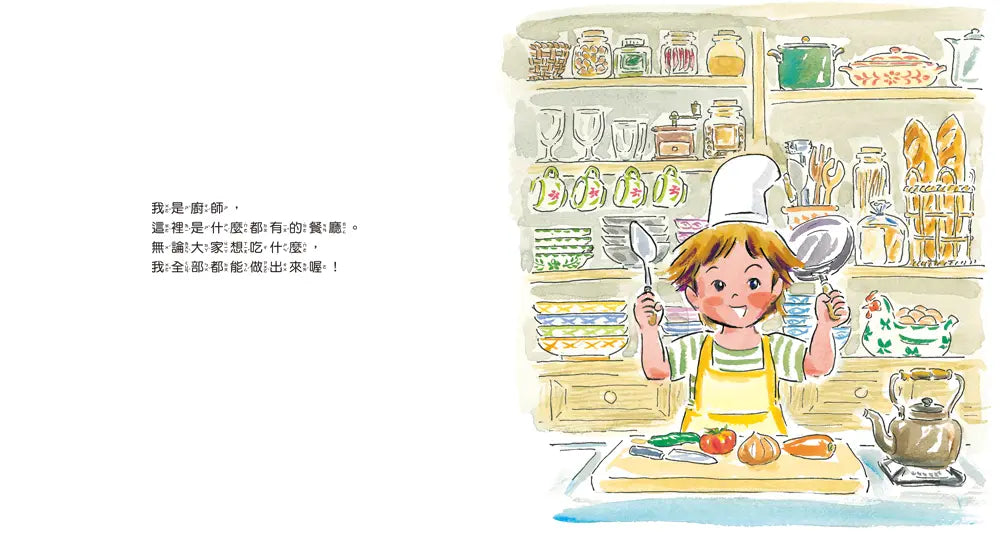 什麼都有的餐廳 (鈴木守)-Children’s picture books-買書書 BuyBookBook