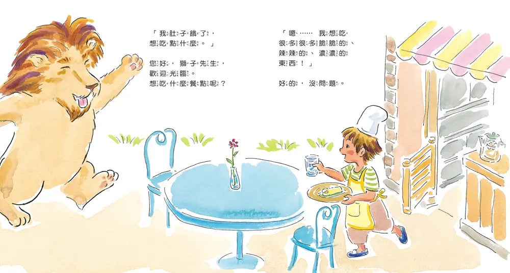 什麼都有的餐廳 (鈴木守)-Children’s picture books-買書書 BuyBookBook
