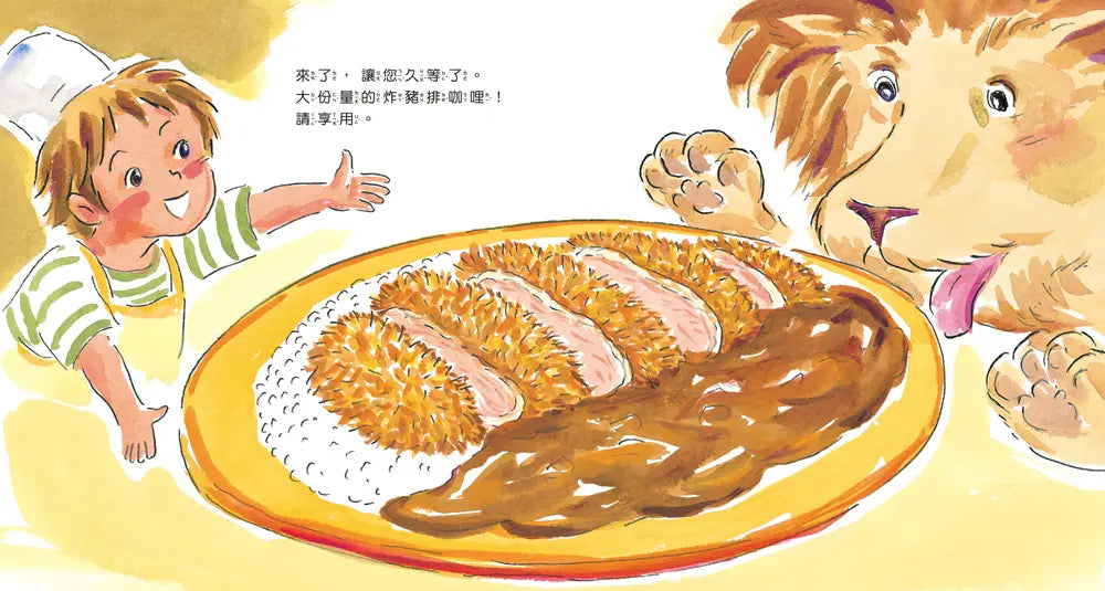 什麼都有的餐廳 (鈴木守)-Children’s picture books-買書書 BuyBookBook