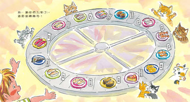 什麼都有的餐廳 (鈴木守)-Children’s picture books-買書書 BuyBookBook