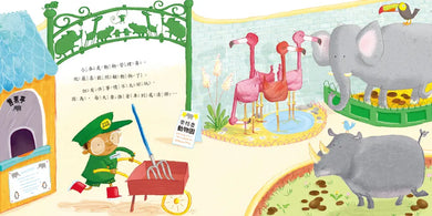 是誰的便便-Children’s picture books-買書書 BuyBookBook
