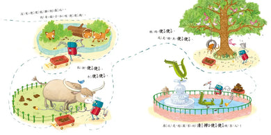 便便的驚世之謎-Children’s picture books-買書書 BuyBookBook