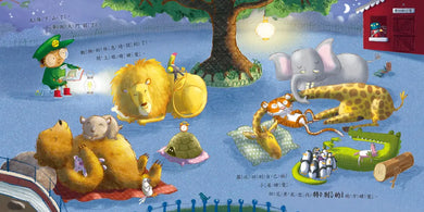 便便的驚世之謎-Children’s picture books-買書書 BuyBookBook