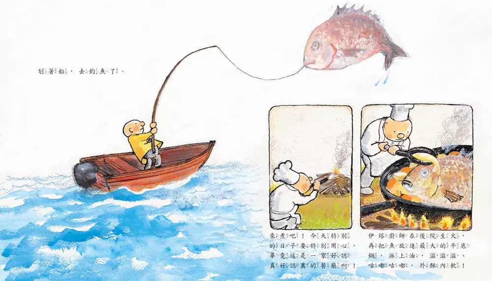 世界上好認真好認真的餐廳 (田代千里)-故事: 兒童繪本 Picture Books-買書書 BuyBookBook