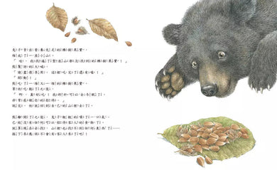 請來我家用餐 (茂市久美子)-故事: 兒童繪本 Picture Books-買書書 BuyBookBook