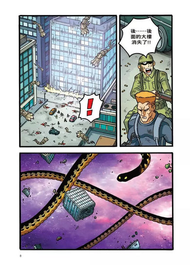 X尋寶探險隊 48 鳳凰方舟:暴雨.諾亞方舟.鳳凰號-故事: 歷險科幻 Adventure & Science Fiction-買書書 BuyBookBook