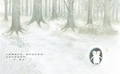 小刺蝟的紅色圍巾 (原田良子)-Children’s picture books-買書書 BuyBookBook
