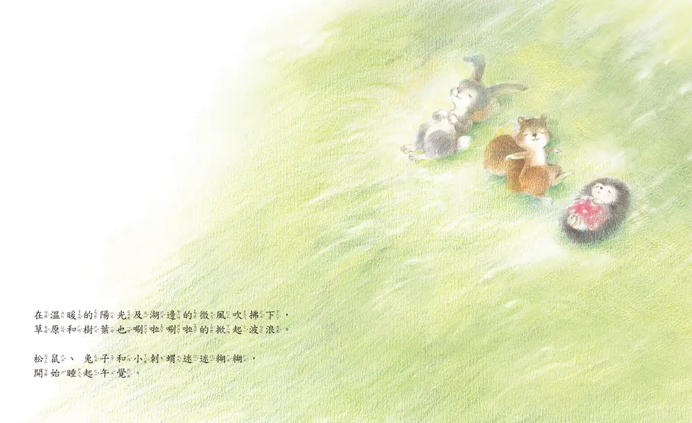 小刺蝟的願望 (原田良子)-Children’s picture books-買書書 BuyBookBook