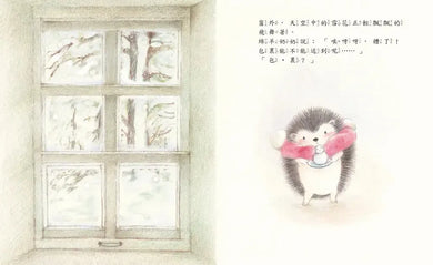 小刺蝟的雪人 (原田良子)-Children’s picture books-買書書 BuyBookBook