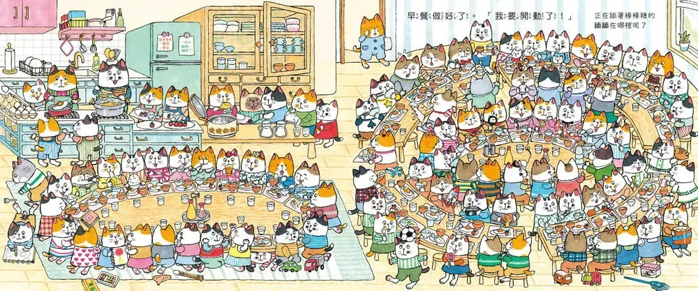 100隻貓總動員 (古澤龍男)-Children’s picture books-買書書 BuyBookBook