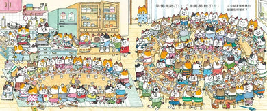 100隻貓總動員 (古澤龍男)-Children’s picture books-買書書 BuyBookBook