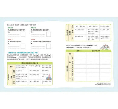 說給兒童的中國歷史 - 10書+有聲故事+學習指南-非故事: 歷史戰爭 History & War-買書書 BuyBookBook