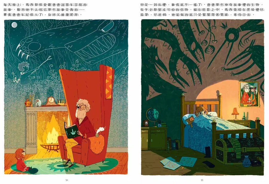 布朗家族的神話冒險1+2套組(北歐篇&埃及篇,贈布朗家族PASSPORT時空冒險手冊)-故事: 歷險科幻 Adventure & Science Fiction-買書書 BuyBookBook