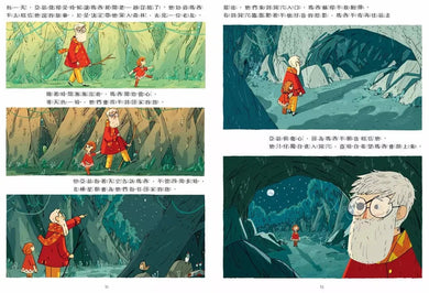布朗家族的神話冒險1+2套組(北歐篇&埃及篇,贈布朗家族PASSPORT時空冒險手冊)-故事: 歷險科幻 Adventure & Science Fiction-買書書 BuyBookBook
