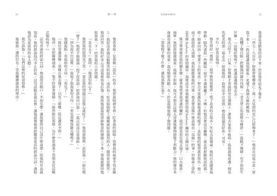 以我們告終【電影《到我們為止》劇照海報版】(特贈限量劇照明信片組)(Colleen Hoover)-故事: 劇情故事 General-買書書 BuyBookBook