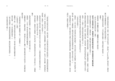 以我們告終【電影《到我們為止》劇照海報版】(特贈限量劇照明信片組)(Colleen Hoover)-故事: 劇情故事 General-買書書 BuyBookBook