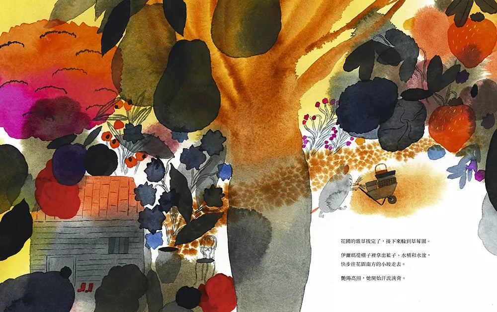 不准碰我的草莓!-故事: 兒童繪本 Picture Books-買書書 BuyBookBook