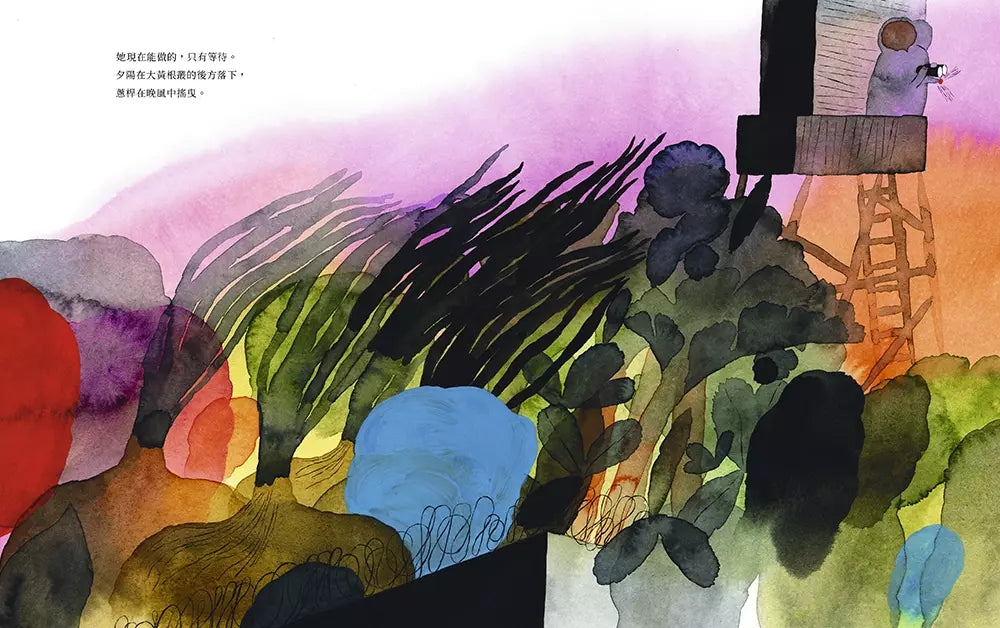 不准碰我的草莓!-故事: 兒童繪本 Picture Books-買書書 BuyBookBook