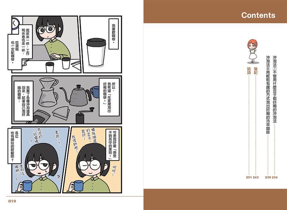 Inside Page 4