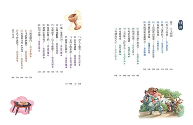 少年讀論語:世代必讀國學經典,輕鬆理解古文脈絡,作文應考得分關鍵(全套3冊)
