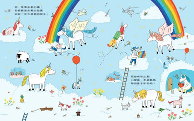 老鼠郵差去哪裡?(新版)
