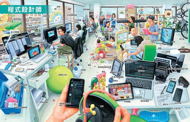 工作達人5:最逼真的現場大體驗 (鈴木典丈)-非故事: 參考百科 Reference & Encyclopedia-買書書 BuyBookBook