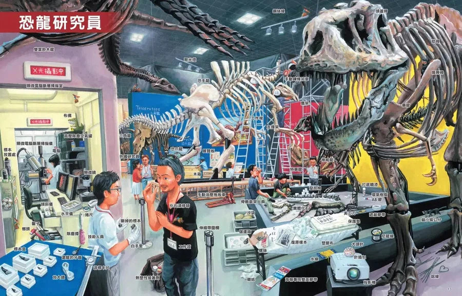 工作達人5:最逼真的現場大體驗 (鈴木典丈)-非故事: 參考百科 Reference & Encyclopedia-買書書 BuyBookBook