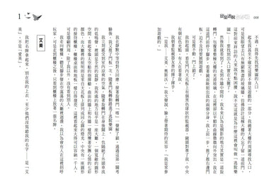 密室逃脫生存戰