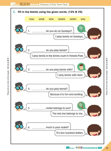 26週小學系列 - 中英數常考試常見題型模擬試卷-補充練習: 綜合練習 Integrated Exercise-買書書 BuyBookBook