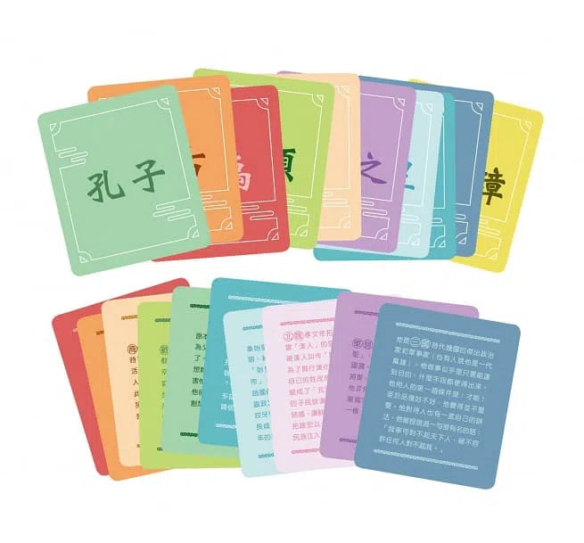 說給兒童的中國歷史 - 10書+有聲故事+學習指南-非故事: 歷史戰爭 History & War-買書書 BuyBookBook