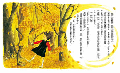 Inside Page 4