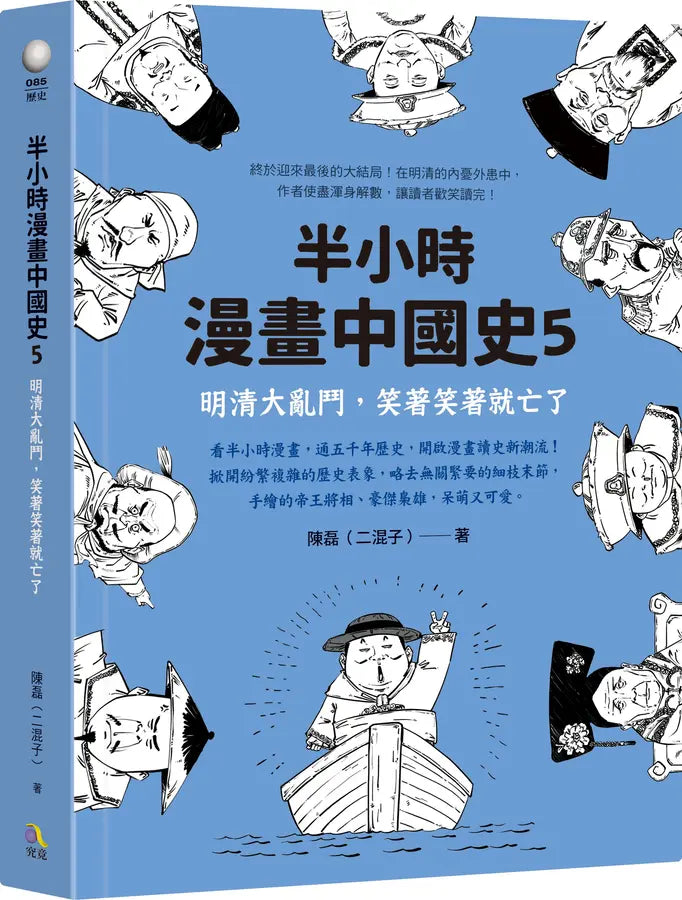 Book Cover 9789861374208