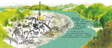 水獺的家怎麼了?-故事: 兒童繪本 Picture Books-買書書 BuyBookBook