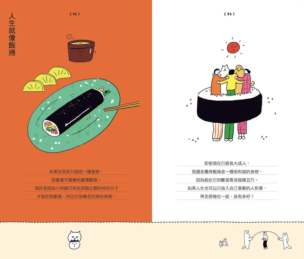 人類每天都在幹嘛?