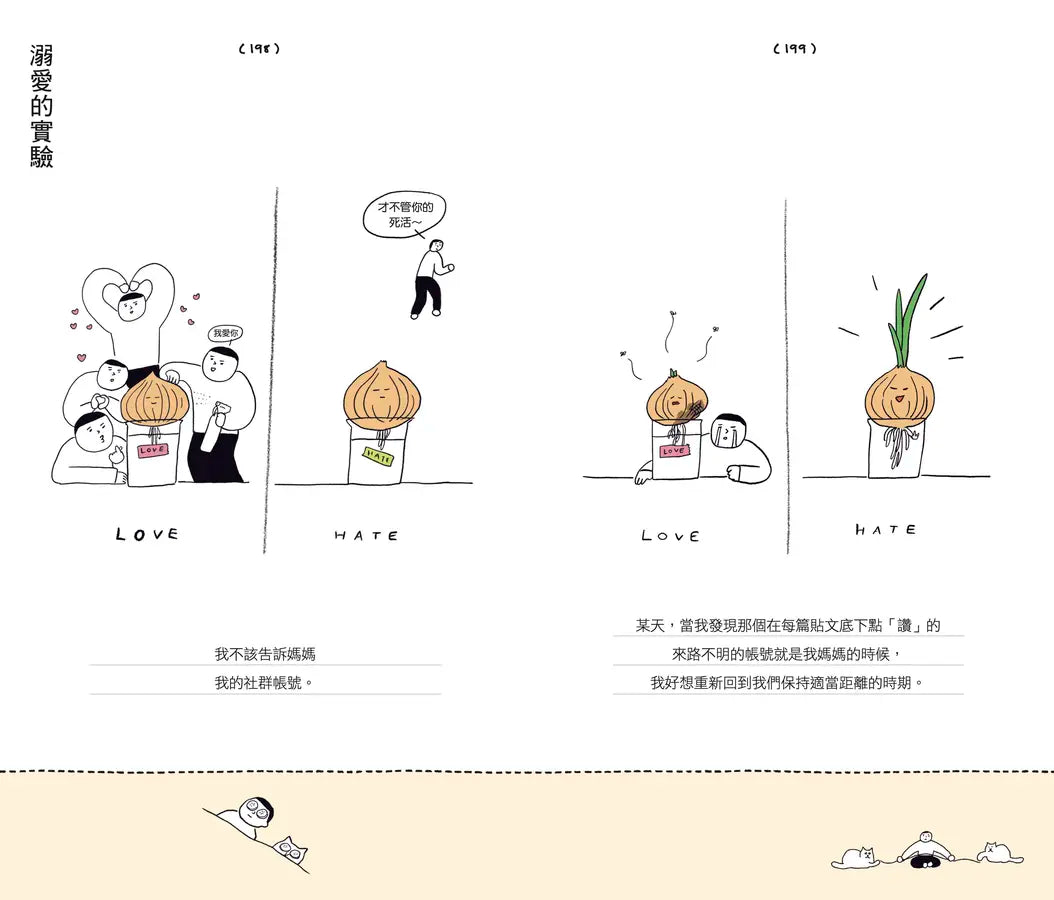 人類每天都在幹嘛?