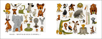 河馬波波屁股大(二版)-Children’s picture books-買書書 BuyBookBook