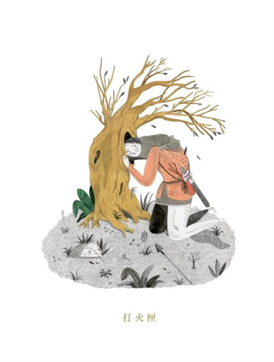 最真誠的安徒生童話:轉化與蛻變 (20篇安徒生最膾炙人口的童話)-故事: 經典傳統 Classic & Traditional-買書書 BuyBookBook