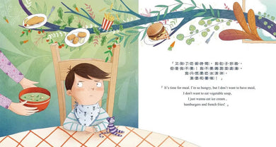 我做到了,我可以把飯吃光光! (QR code聆聽中英文故事)-故事: 兒童繪本 Picture Books-買書書 BuyBookBook