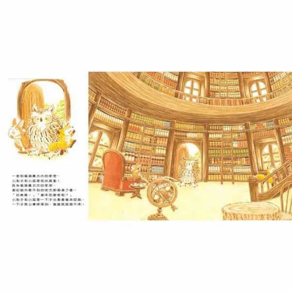 森林圖書館 (福澤由美子)-故事: 兒童繪本 Picture Books-買書書 BuyBookBook
