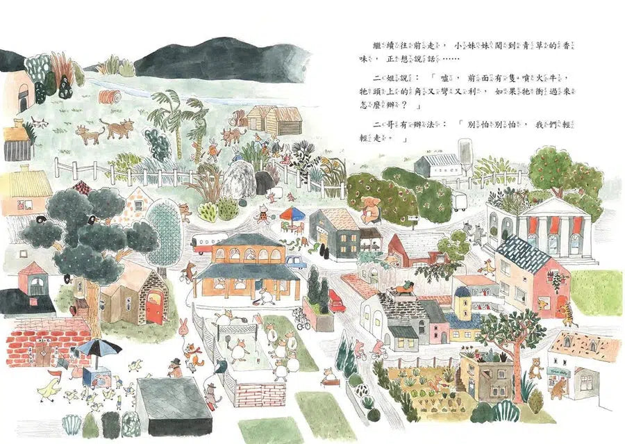 兔子家的兒童節 - 十二生肖與節日 (金鼎獎作家王文華)-故事: 橋樑章節 Early Readers-買書書 BuyBookBook