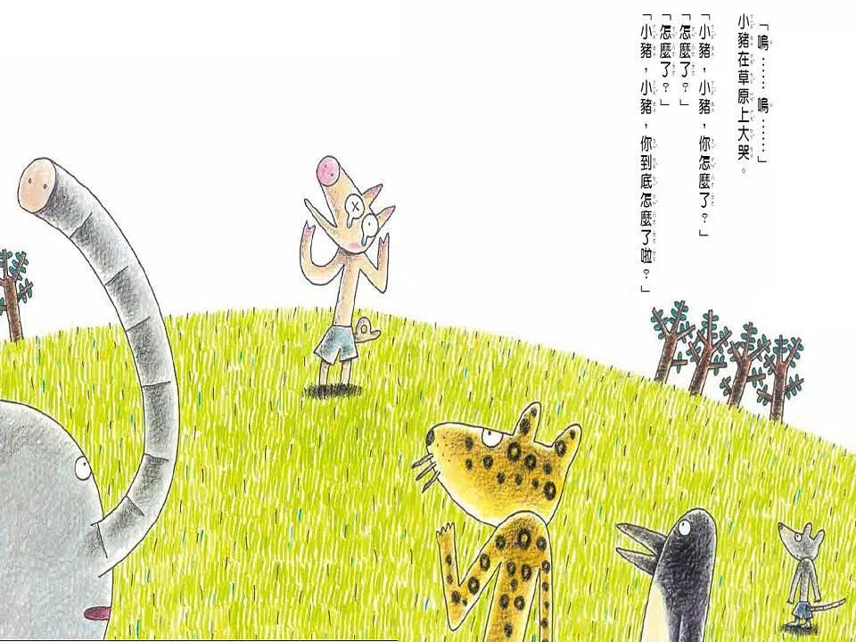 我爸爸超厲害! (宮西達也)-故事: 兒童繪本 Picture Books-買書書 BuyBookBook