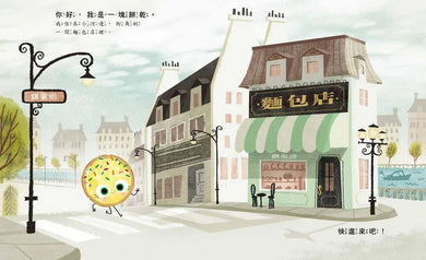 聰明餅乾《紐約時報》暢銷榜第一名-故事: 兒童繪本 Picture Books-買書書 BuyBookBook